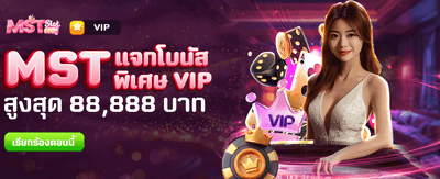 genie168 vip โบนัสพิเศษ 88,888