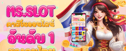 ฟรีสปิน 200 ครั้ง เกมดัง promotion