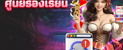 ร่วมสนุกกับ genie168 slot วันนี้